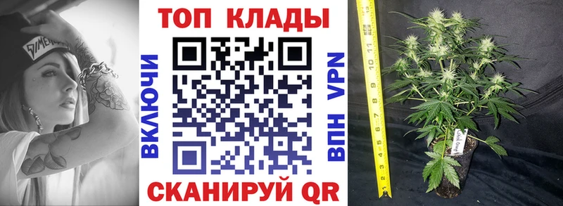 Купить Магнитогорск Cocaine  Конопля  MDMA  Альфа ПВП  Гашиш  МЕФ 