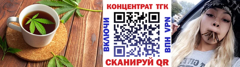 shop клад  mega рабочий сайт  Магнитогорск  Canna-Cookies конопля 