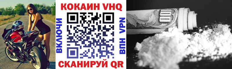 COCAIN 97%  Магнитогорск 