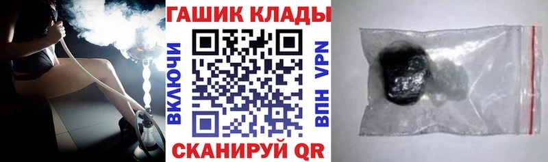 Гашиш хэш  хочу наркоту  Магнитогорск 