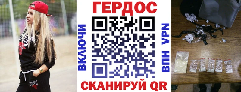 где найти   мориарти формула  ГЕРОИН хмурый  Магнитогорск 
