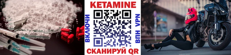 KRAKEN вход  Магнитогорск  КЕТАМИН VHQ 