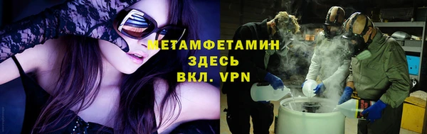 соль курить ск Абдулино