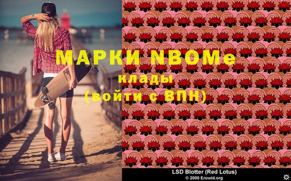 мефедрон мука Абинск