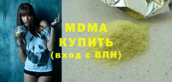 стаф Абаза