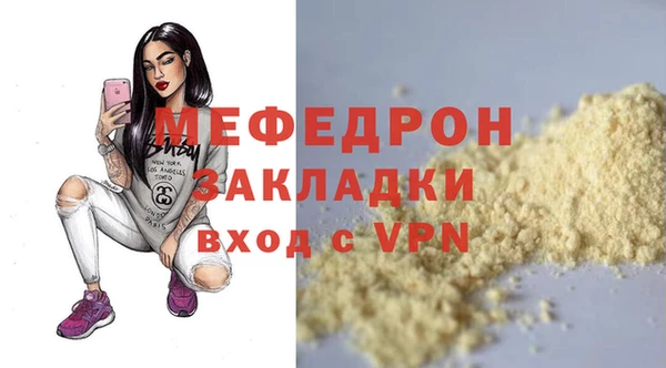 соль курить ск Абдулино