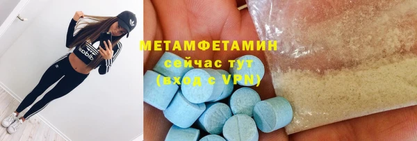 мефедрон мука Абинск