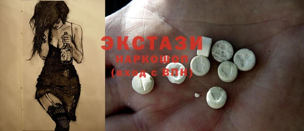 соль курить ск Абдулино