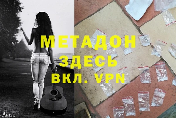 стаф Абаза