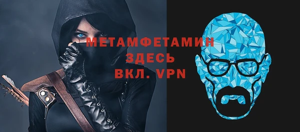 стаф Абаза