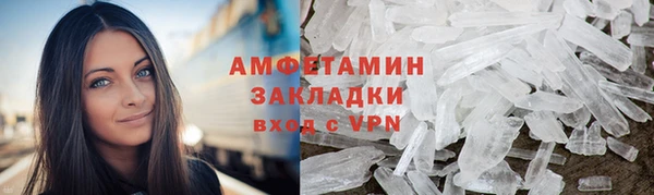 герыч Заволжск