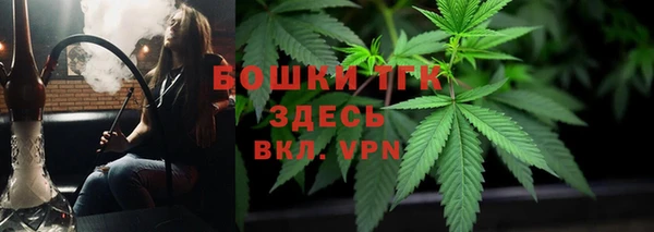 мефедрон мука Абинск