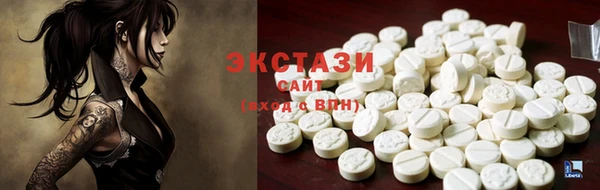 мефедрон мука Абинск