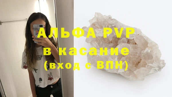 соль курить ск Абдулино