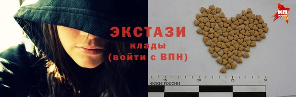 соль курить ск Абдулино