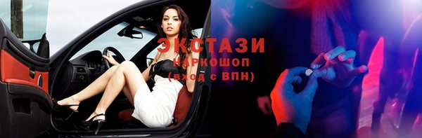 соль курить ск Абдулино