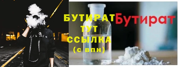 стаф Абаза
