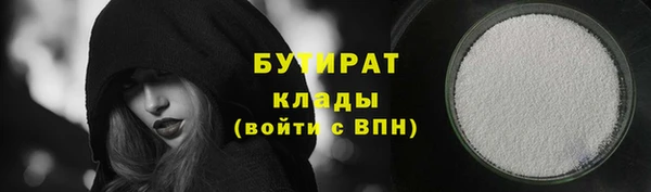 мефедрон мука Абинск