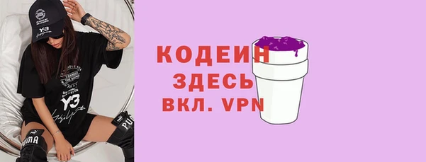 соль курить ск Абдулино