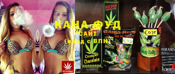 мефедрон мука Абинск