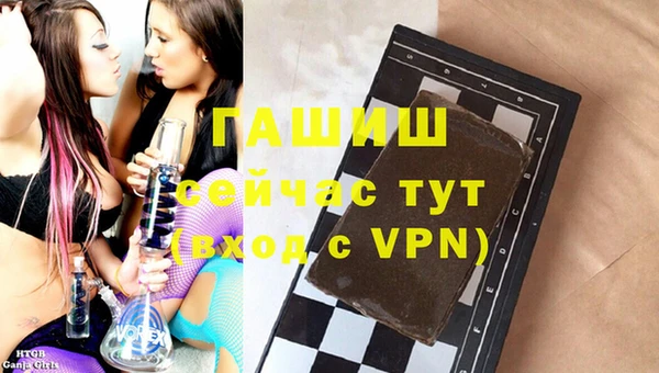 соль курить ск Абдулино