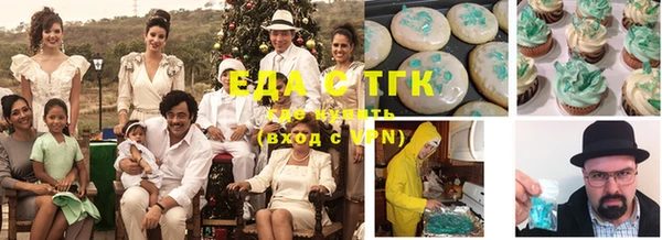 соль курить ск Абдулино
