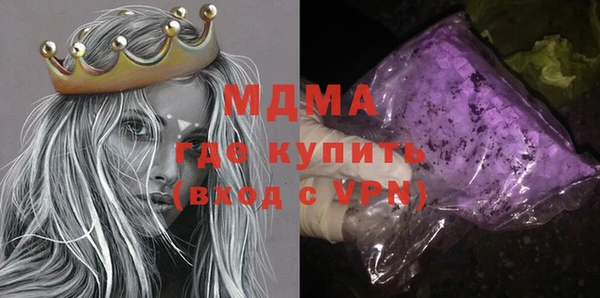 молекула духа Заводоуковск