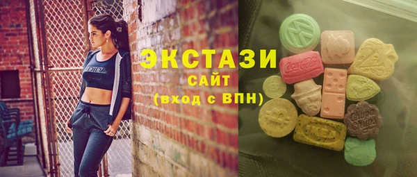 мефедрон мука Абинск