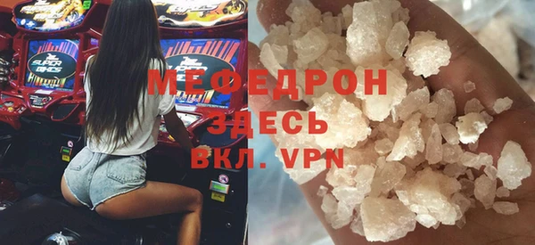 соль курить ск Абдулино