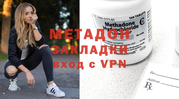 стаф Абаза