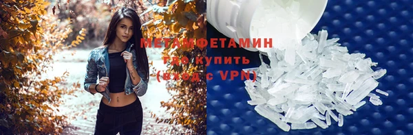 стаф Абаза
