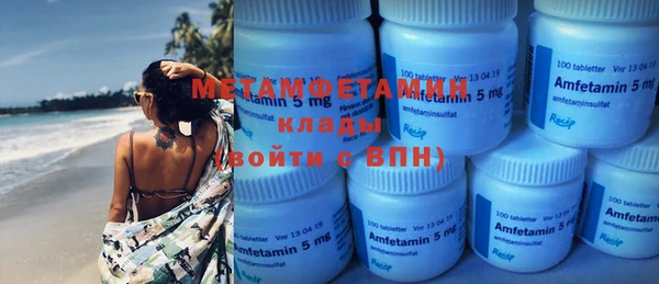 мефедрон мука Абинск