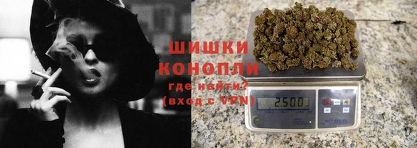 мефедрон мука Абинск