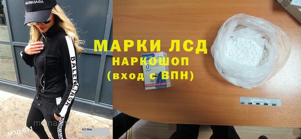 соль курить ск Абдулино