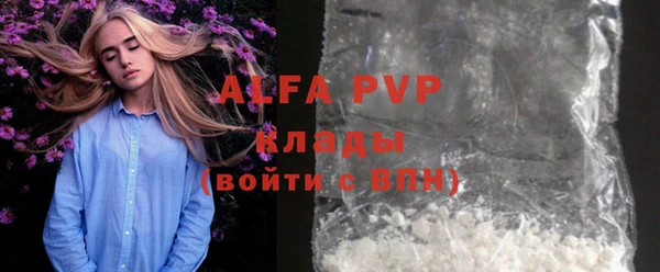 мефедрон мука Абинск