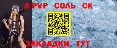 прущая мука Ипатово