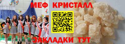 прущая мука Ипатово