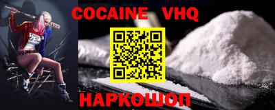 прущая мука Ипатово