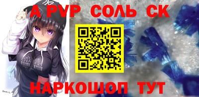 мефедрон VHQ Ирбит