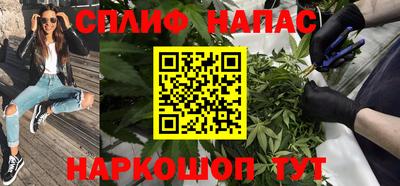 прущая мука Ипатово