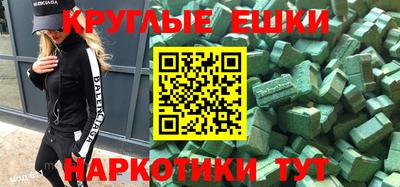 прущая мука Ипатово
