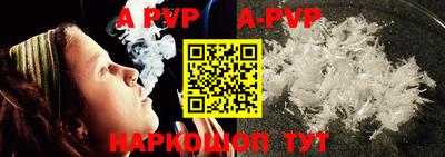 прущая мука Ипатово