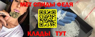 скорость mdpv Изобильный