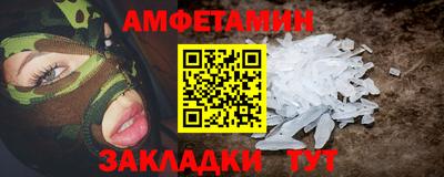 мефедрон VHQ Ирбит
