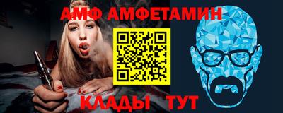 прущая мука Ипатово