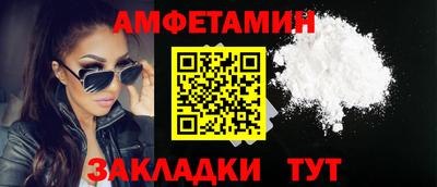 мефедрон VHQ Ирбит