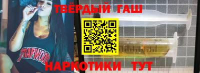 прущая мука Ипатово