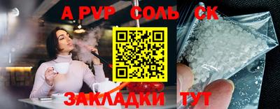 скорость mdpv Изобильный