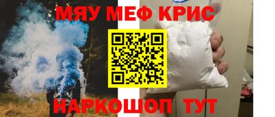 прущая мука Ипатово
