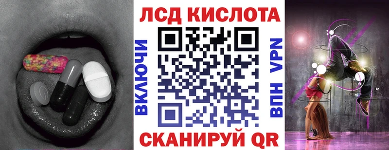 Лсд 25 экстази ecstasy  OMG ССЫЛКА  shop наркотические препараты  Магнитогорск 